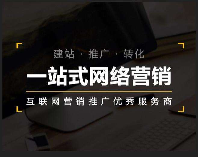 清新企业如何怎么利用网络推广抓取潜在客户