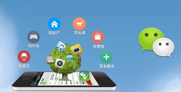 清新分析企业微信公众号平台开发的优势有哪些？