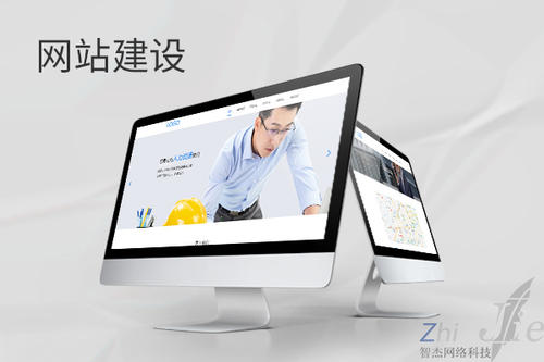 清新网站建设公司分析网页设计如何提升吸引力