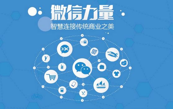 清新微信开发可以帮助企业解决哪些难题？如何做呢？