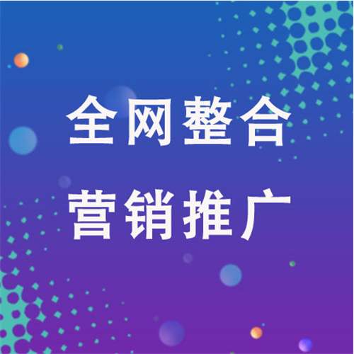清新企业网络推广老是没有客户的原因是什么呢