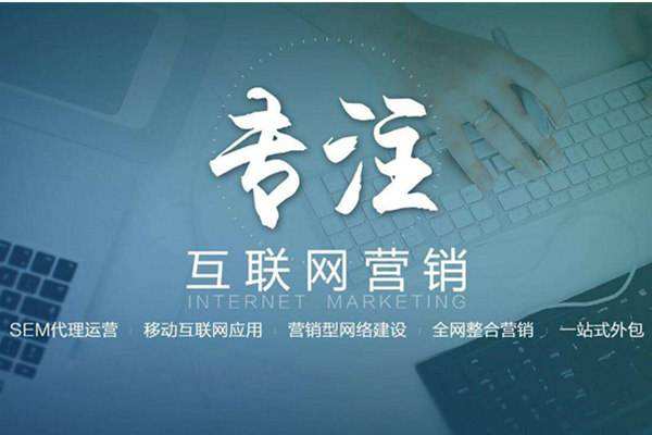 清新电商行业做网络推广需要具备的条件有哪些